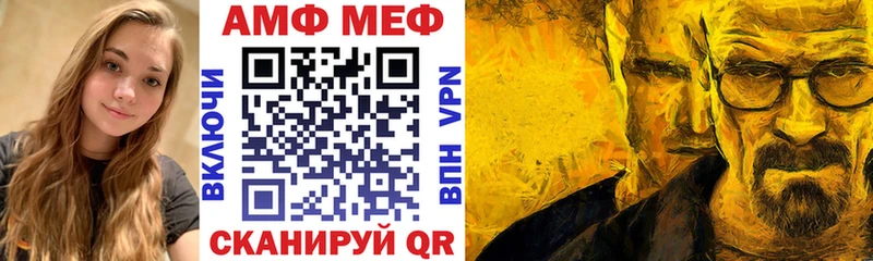 АМФ Premium  Юрюзань 