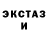 АМФЕТАМИН Розовый Artist Karatist