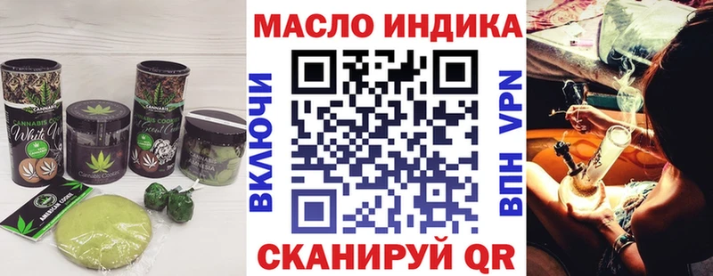 купить наркоту  Юрюзань  Canna-Cookies марихуана 