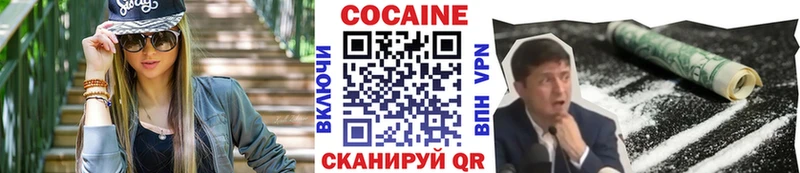 маркетплейс формула  Юрюзань  COCAIN Fish Scale 
