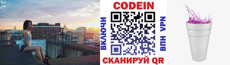 kraken зеркало Юрюзань Кодеин Purple Drank