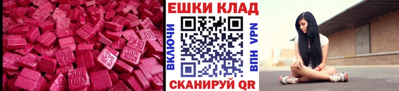 это клад  Юрюзань  Экстази mix 