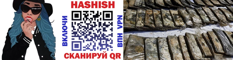 ГАШ гашик  Юрюзань 
