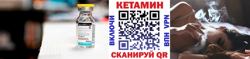 гидра tor  Юрюзань  КЕТАМИН VHQ 