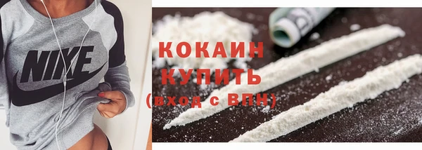 стафф Абаза