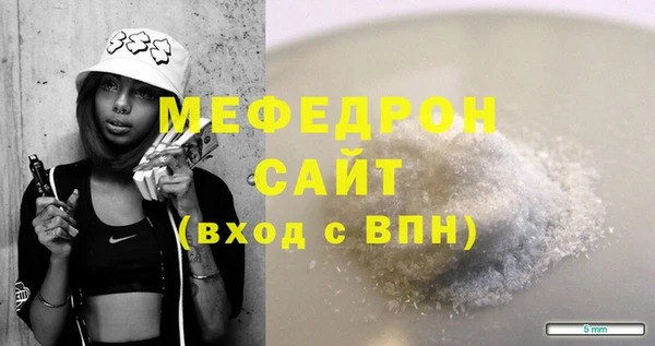 стафф Абаза