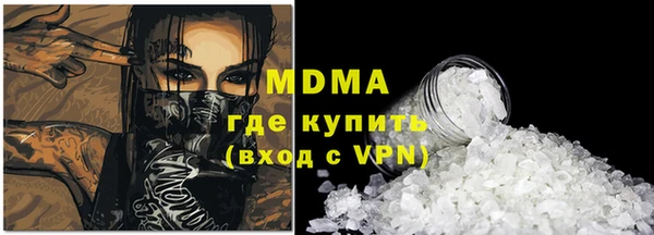 мдма Абдулино