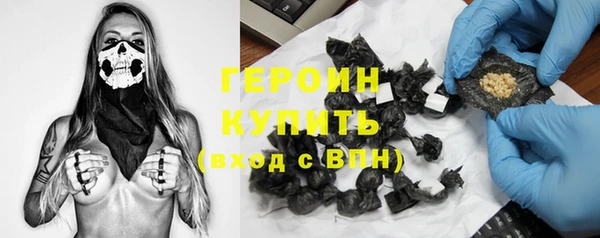 кокаин перу Куйбышев