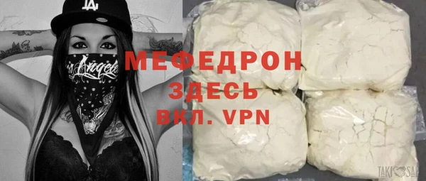 стафф Абаза