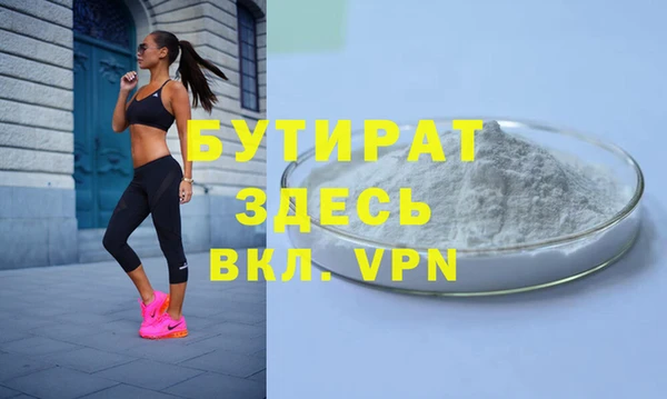 экстази Абинск