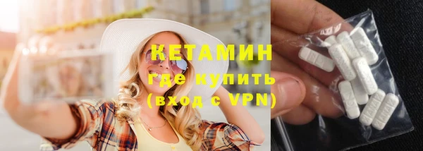 кокаин перу Куйбышев