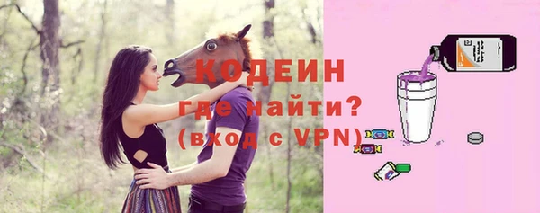 стафф Абаза