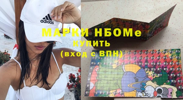 стафф Абаза