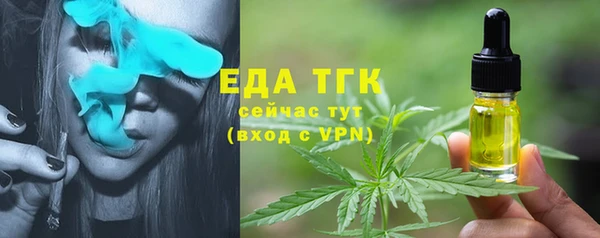 стафф Абаза