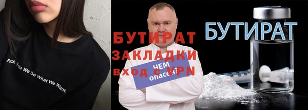 стафф Абаза