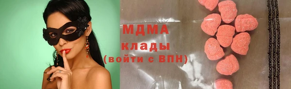 стафф Абаза
