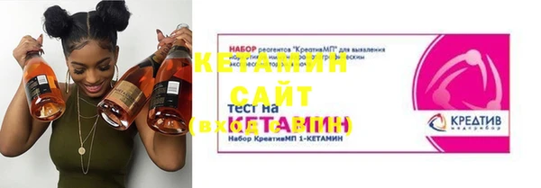 экстази Абинск