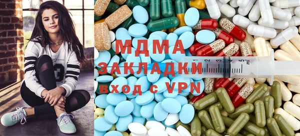 стафф Абаза