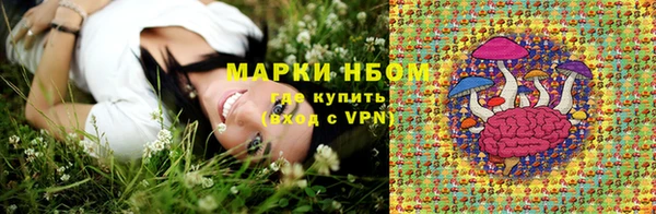 экстази Абинск