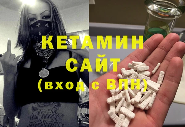 экстази Абинск