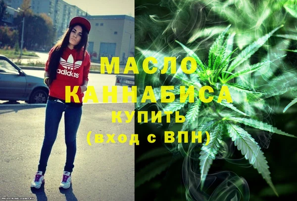экстази Абинск