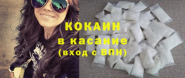 стафф Абаза