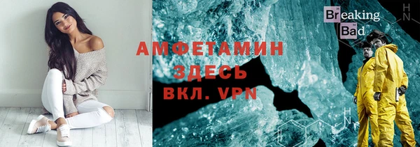 экстази Абинск