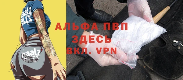 экстази Абинск