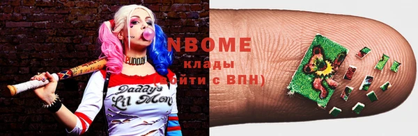 стафф Абаза