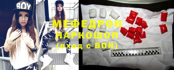 экстази Абинск