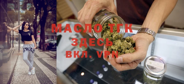 экстази Абинск