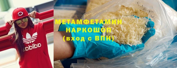 экстази Абинск
