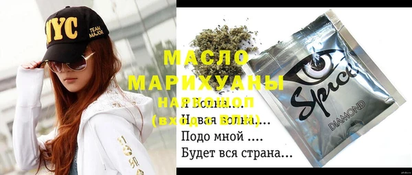 экстази Абинск
