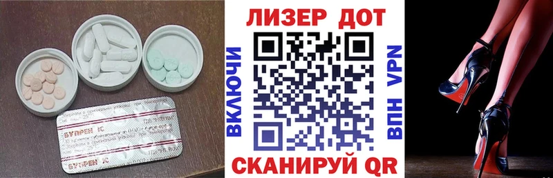 ЛСД экстази ecstasy  Юрюзань 