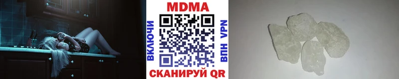 MDMA VHQ  Юрюзань 