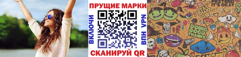 Наркотические марки 1500мкг цены наркотик Юрюзань