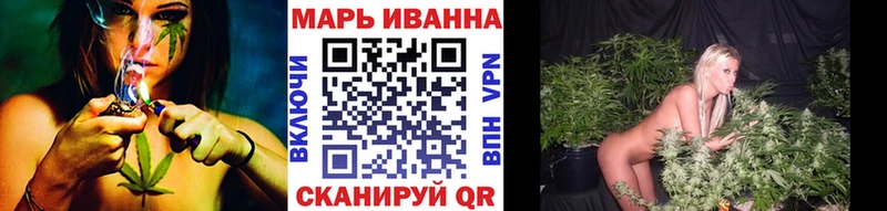 мега вход  Юрюзань  Конопля SATIVA & INDICA 